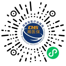 湘医保小程序二维码